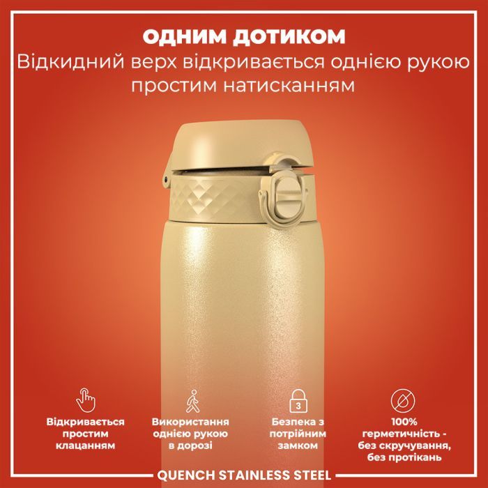 Пляшка для води ION8 OneTouch Stainless Steel 1200 мл Grey (I8SS1000GRY) зображення 2