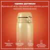 Бутылка для воды ION8 OneTouch Stainless Steel 1200 мл Desert (I8SS1000DES) изображение 2
