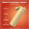 Бутылка для воды ION8 OneTouch Stainless Steel 1200 мл Desert (I8SS1000DES) изображение 3