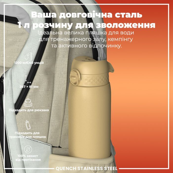 Пляшка для води ION8 OneTouch Stainless Steel 1200 мл Grey (I8SS1000GRY) зображення 5