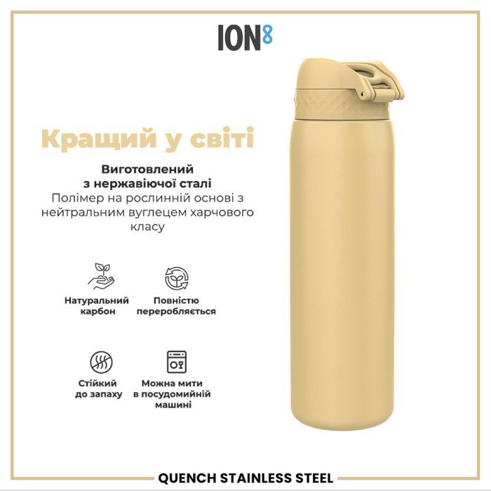 Пляшка для води ION8 OneTouch Stainless Steel 1200 мл Grey (I8SS1000GRY) зображення 6