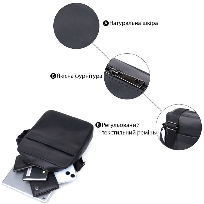 Сумка Shvigel Через плечо из матовой натуральной кожи Черная (22848) изображение 4