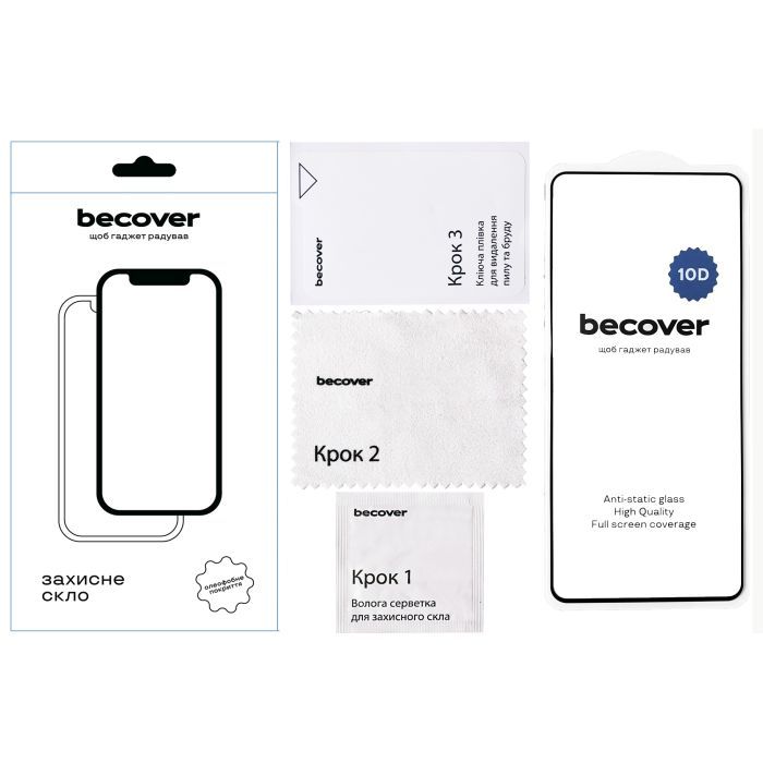 Стекло защитное BeCover Realme C75 10D Black (713167) изображение 5