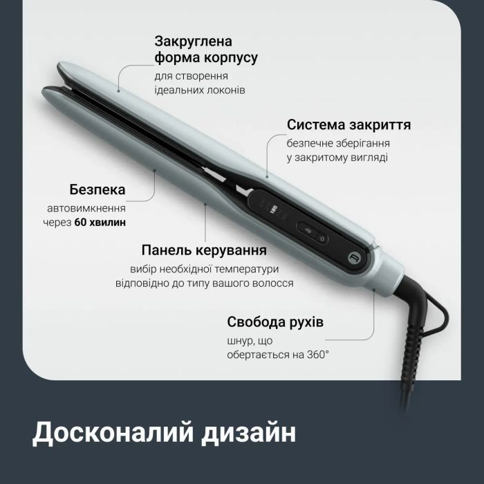 Вирівнювач для волосся Rowenta SF5120E0 зображення 10
