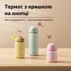 Термокружка Buydeem TAN200 Cozy Greenish (TAN200-CG) изображение 10
