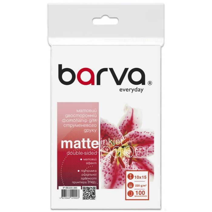 Фотобумага Barva 10x15, 220 g/m2, Everyday, Matte, double-sided, 100c (IP-BE220-385)