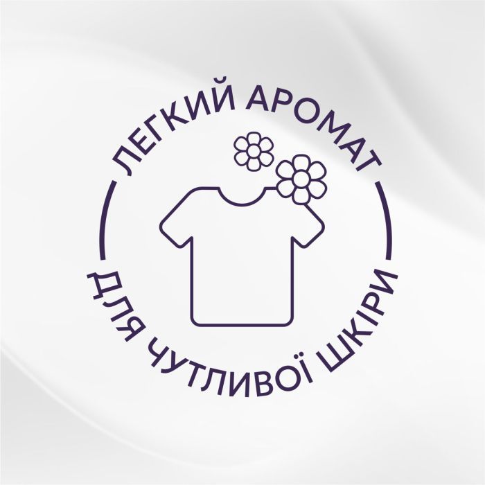 Кондиционер для белья Lenor Для чувствительной кожи Свежесть хлопка 1.239 л (8700216724470) изображение 4
