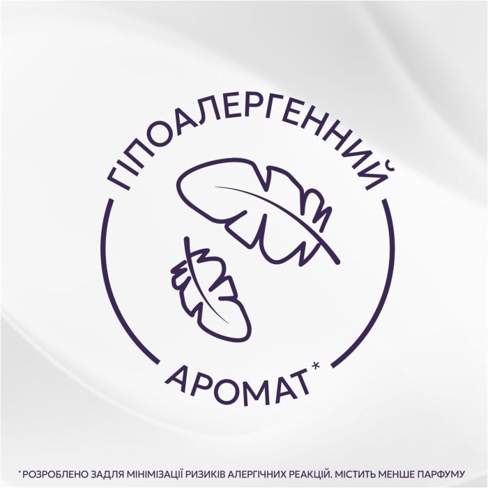 Кондиционер для белья Lenor Для чувствительной кожи Свежесть хлопка 1.239 л (8700216724470) изображение 5