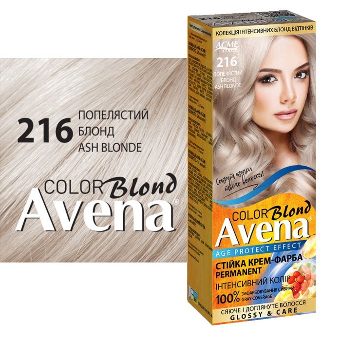 Краска для волос Acme Color Avena Blond Color Стойкая 216 - Пепельный блонд (4823115502469) изображение 3