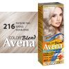 Краска для волос Acme Color Avena Blond Color Стойкая 216 - Пепельный блонд (4823115502469) изображение 3