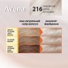 Краска для волос Acme Color Avena Blond Color Стойкая 216 - Пепельный блонд (4823115502469) изображение 5