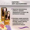 Краска для волос Acme Color Avena Blond Color Стойкая 216 - Пепельный блонд (4823115502469) изображение 8