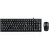 Комплект Genius KM-100SE USB UA Black (31330009410)