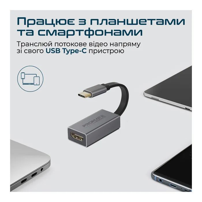 Переходник USB-C to HDMI 4K30Hz grey Promate (medialink-h1.grey) изображение 6