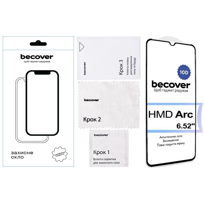 Скло захисне BeCover HMD Arc 10D Black (713572) зображення 2