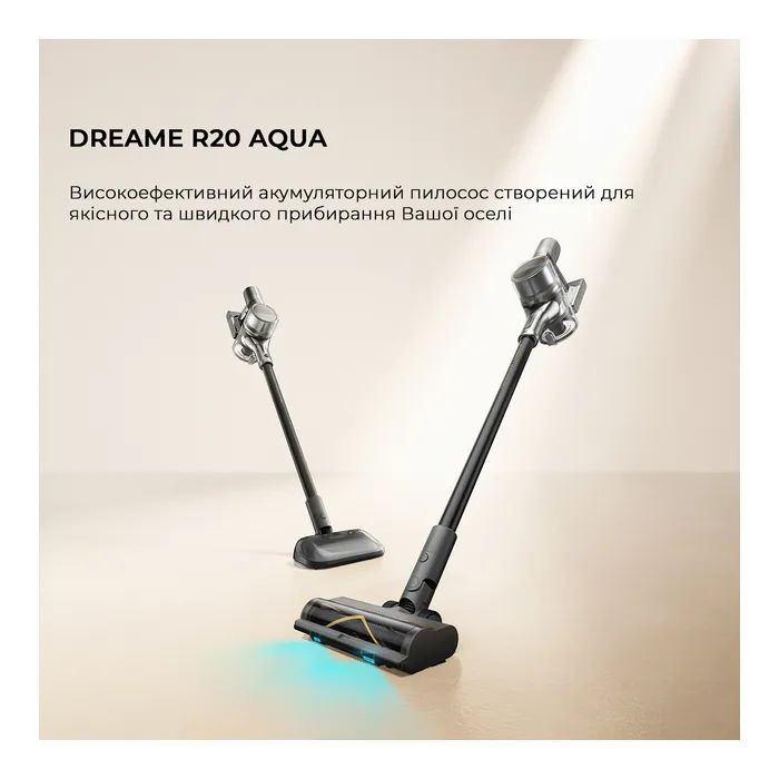 Пылесос Dreame Dreame R20 Aqua (VTV21A) изображение 2