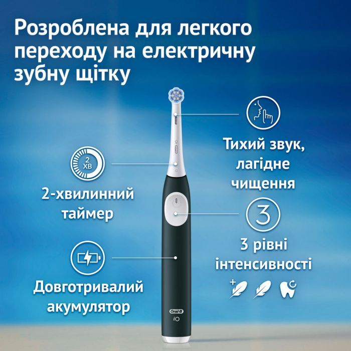 Электрическая зубная щетка Oral-B Series 2 iOS2d.2ZZ9.0 Black+Green (2) (8700216611909) изображение 3 Электрическая зубная щетка Oral-B Series 2 iOS2d.2ZZ9.0 Black+Green (2) (8700216611909) изображение 3