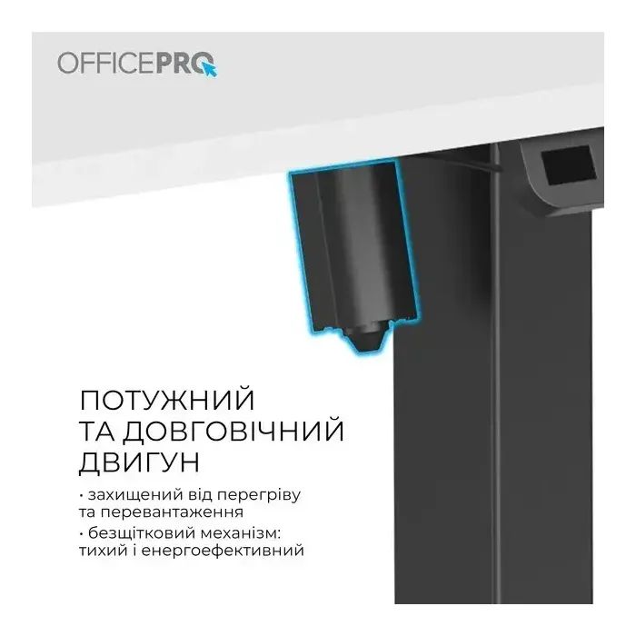 Компьютерный стол OfficePro ODE1670DW Dark Wood/Black (ODE1670DW) изображение 5