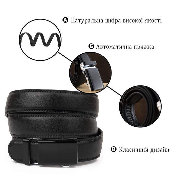 Ремінь Vintage Чоловічий тонкий Чорний (20312) зображення 4