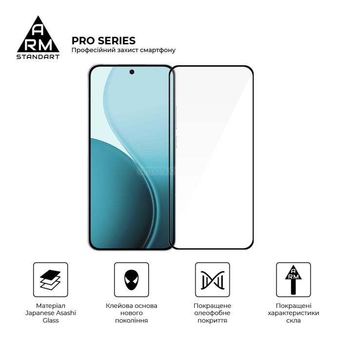 Стекло защитное Armorstandart Pro OPPO Reno14 Pro 5G (ARM87131) изображение 2