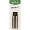 Термокружка Tribe Motion 0,36 л grey (T-DD-0014-grey) зображення 5