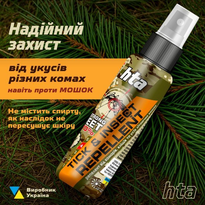 Спрей от насекомых HTA Strong Deet 70% 100 мл (4820159543946) изображение 2