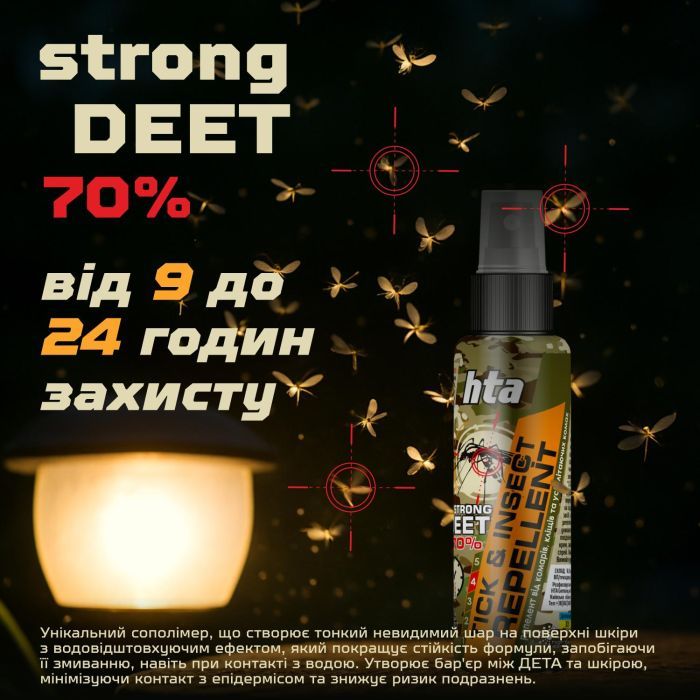 Спрей от насекомых HTA Strong Deet 70% 100 мл (4820159543946) изображение 6
