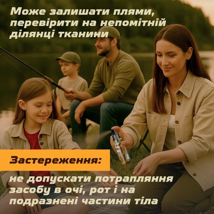 Спрей от насекомых HTA Strong Deet 70% 100 мл (4820159543946) изображение 7