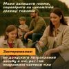 Спрей от насекомых HTA Strong Deet 70% 100 мл (4820159543946) изображение 7