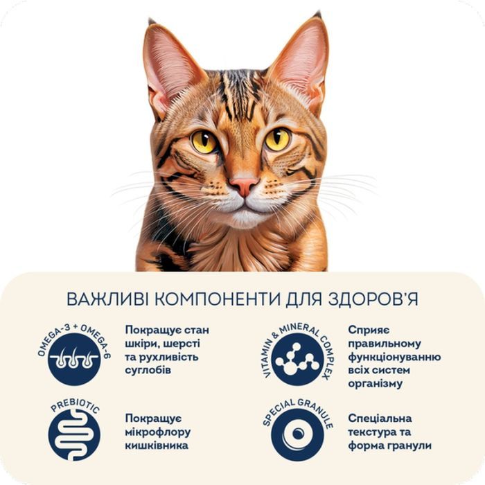 Сухий корм для кішок Home Food For active з куркою та креветками 200 г (4820290090125) зображення 5