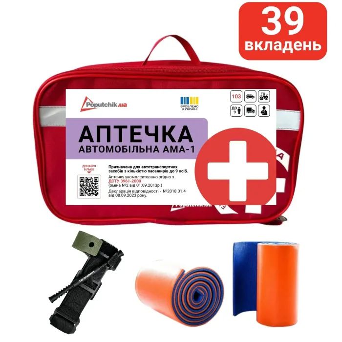 Автомобільна аптечка Poputchik 02-097-М зображення 2