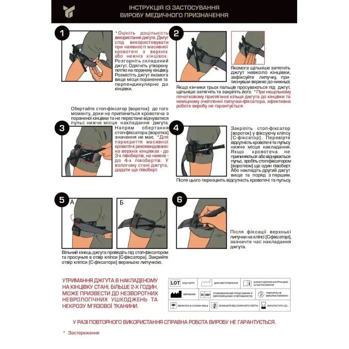 Автомобільна аптечка Poputchik 02-097-М зображення 8