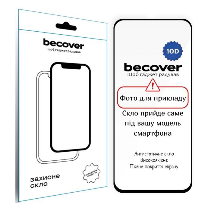 Стекло защитное BeCover Realme Note 70 Black (714095)