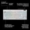 Клавиатура Logitech G PRO X TKL Rapid Linear USB UA White (920-013242) изображение 11