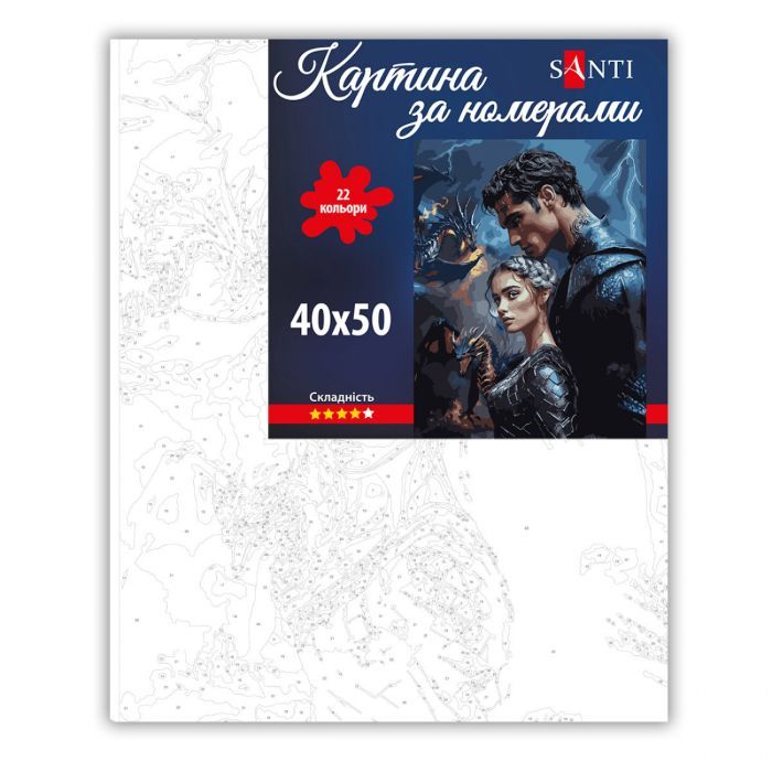 Картина по номерам Santi 4 крило Вайолет та Ксейден 40х50 с (955048) зображення 2