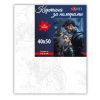 Картина по номерам Santi 4 крило Вайолет та Ксейден 40х50 с (955048) зображення 2