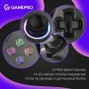 Геймпад GamePro із зарядною станцією 2.4G/BT 5.1/USB (Switch/PS/PC/iOS/Android) RGB Black (GPS20BDOC) изображение 10