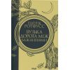 Книга Вузька дорога між бажаннями. Книга 0.6 - Патрік Ротфусс КСД (9786171516441)