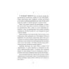Книга Ще до птахів - Мер'я Мякі Астролябія (9786176643135) зображення 7