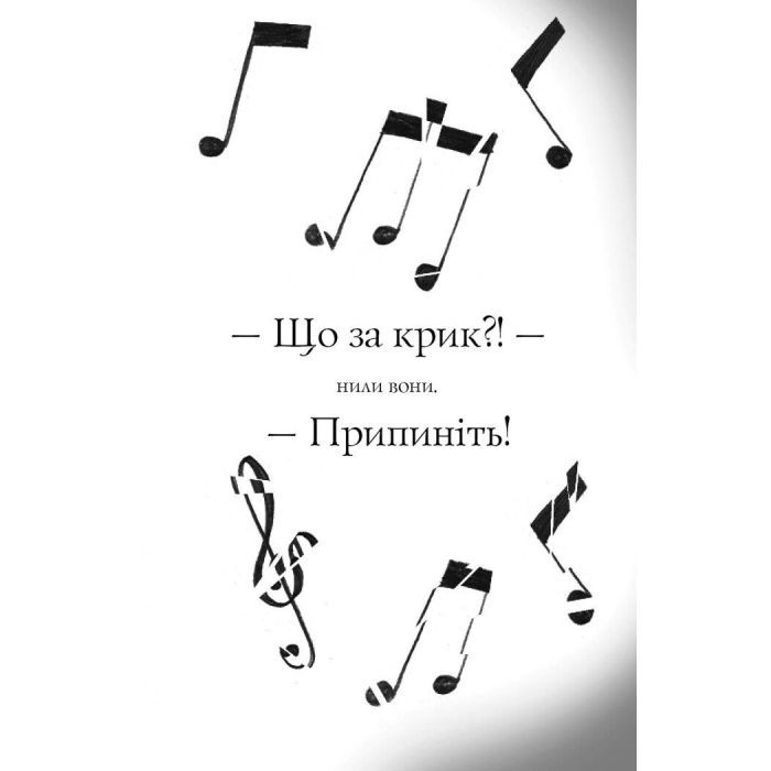 Книга Пригоди Фоксі. Велика втеча. Книга 3 - Керіл Гарт Жорж (9786178287245) зображення 3