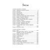 Книга В Країні Сонячних Зайчиків - Всеволод Нестайко Ранок (9786170988461) зображення 5