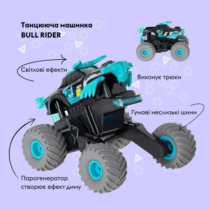 Радиоуправляемая игрушка Otamanko Танцующая машинка BULL RIDER, красный (С006 red) изображение 4