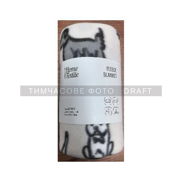 Плед Ardesto Fleece 100% поліестер, песики, сірий 130х160 см (ART0724PB)