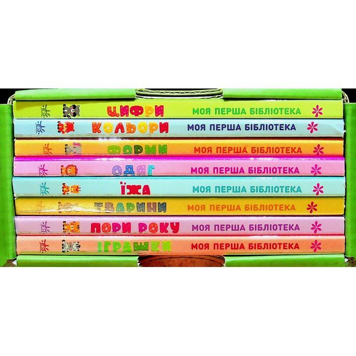 Книга Моя перша бібліотека - С. Моісеєнко Ранок (9786170994295) изображение 4