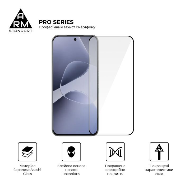 Стекло защитное Armorstandart Pro Infinix Hot 60 Pro 4G (ARM88869) изображение 2