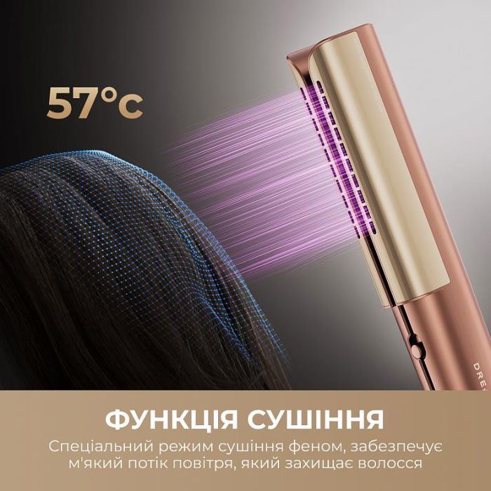 Стайлер Dreame Aero Straight Gold AMA10A (AMA10A) зображення 8