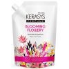 Шампунь KeraSys Blooming & Flowery Perfumed Shampoo Дой-пак 500 мл (8801046396971)