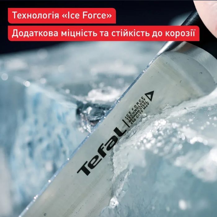 Набор ножей Tefal Ice Force, 2 шт, чорний (K232S224) изображение 11