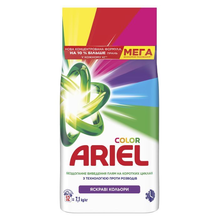 Пральний порошок Ariel Color 900 г (8006530177894) зображення 2