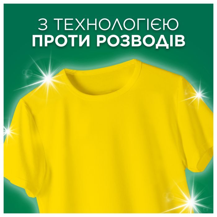 Пральний порошок Ariel Color 900 г (8006530177894) зображення 5